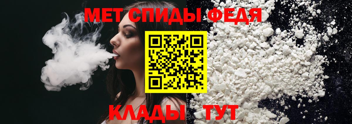 АМФ 98% Элиста