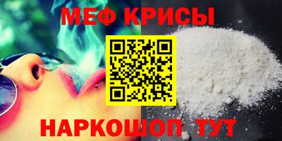кристаллы Малгобек
