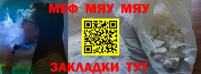 круглые Мариинск
