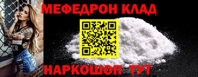 МДМА Малоярославец