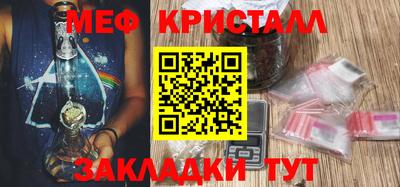 МДМА Малоярославец