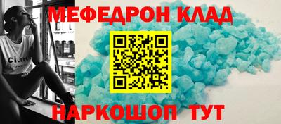 МДМА Малоярославец