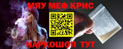 МДМА Малоярославец