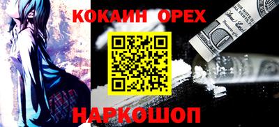 МДМА Малоярославец