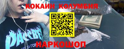 круглые Мариинск