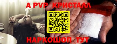 круглые Мариинск