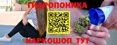 МДМА Малоярославец