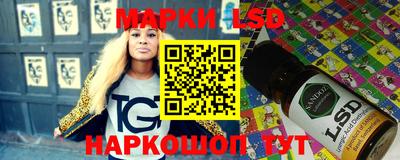 круглые Мариинск