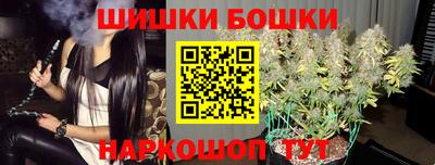 кристаллы Малгобек