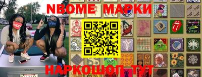 кристаллы Малгобек