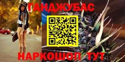 кристаллы Малгобек