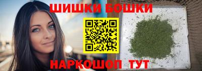 кристаллы Малгобек
