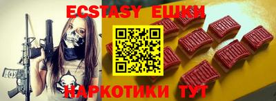МДМА Малоярославец