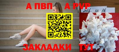 кристаллы Малгобек