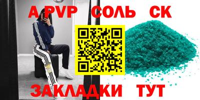круглые Мариинск
