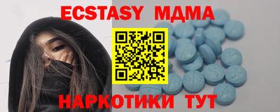 кристаллы Малгобек