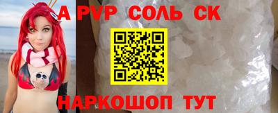МДМА Малоярославец