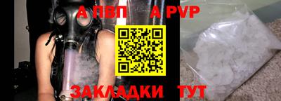 кристаллы Малгобек