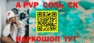 МДМА Малоярославец