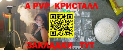круглые Мариинск