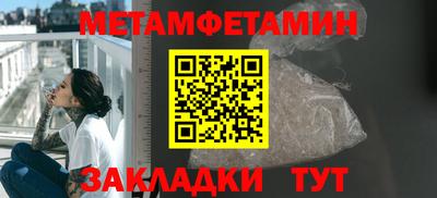 круглые Мариинск