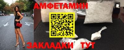 кристаллы Малгобек