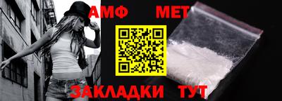 кристаллы Малгобек