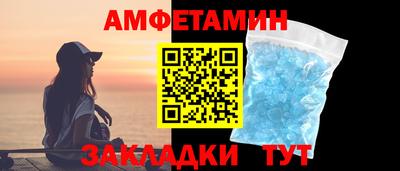 круглые Мариинск