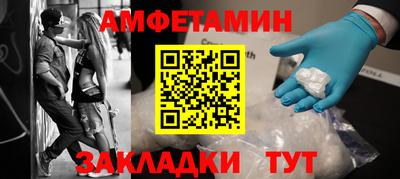 круглые Мариинск