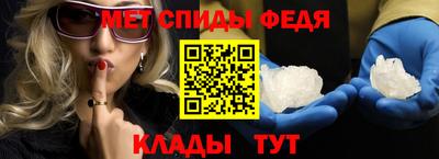 круглые Мариинск