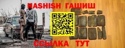 кристаллы Малгобек