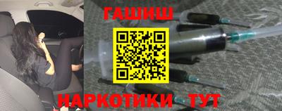кристаллы Малгобек
