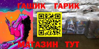 круглые Мариинск