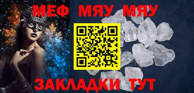 круглые Мариинск
