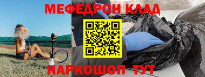 кристаллы Малгобек