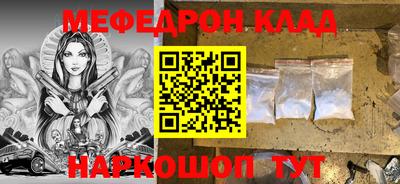 МДМА Малоярославец