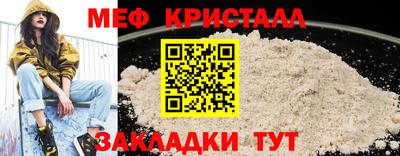 круглые Мариинск