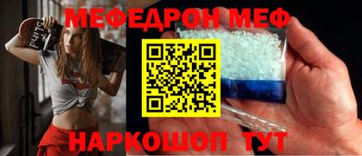 кристаллы Малгобек