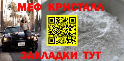 круглые Мариинск