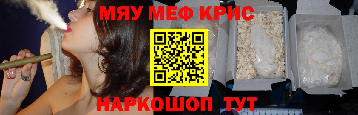 Элиста  Меф  Вход с VPN  МЕФ 4 MMC 