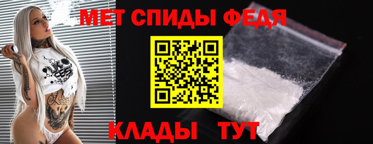Элиста  МЕТАМФЕТАМИН мет  МЕТАМФЕТАМИН мет  Вход с VPN 