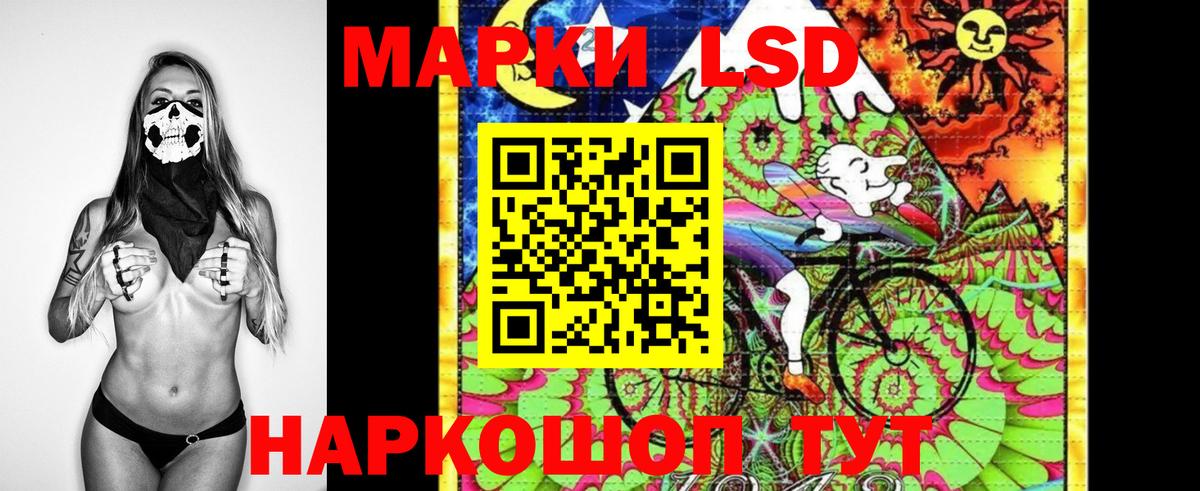 Наркотические марки  Марки N-bome 1,8мг  Вход с VPN  Элиста 
