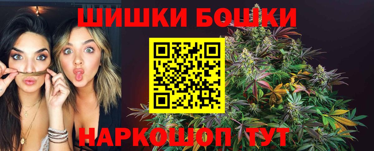 Шишки марихуана MAZAR Элиста